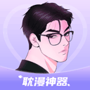 耽漫神器 Logo
